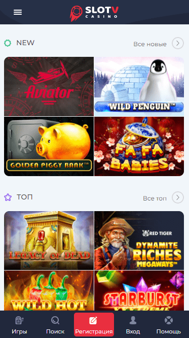 Мобільна версія Слот В Мобільна версія Слот В